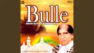 Ve Mahiya Tere Dekhon Noo