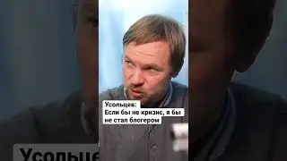 Alexander Usoltsev on the crisis. Moscow walks @MoscowWalks / Real People Here