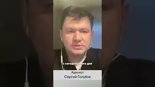 Адвокат про ордер на арест Путина