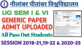 NPU UG GENERIC PAPER ADMIT CARD UPLOADED | NPU UG GENERIC PAPER ADMIT CARD 2024 |