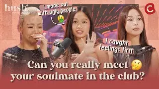 Has anyone actually met their partner at THE CLUB?! ft. Dewy Choo | Hush Podcast