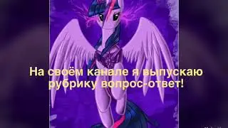 Новость!