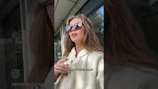 «а вдруг я спугну мужчину всеми этими разговорами» …
