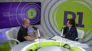 Фонд поддержки ВЭД Московской области: экспорт произведённых в Подмосковье товаров вырос на 45%