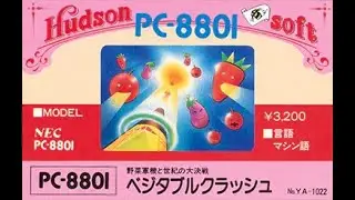 Vegetable Crash/ベジタブルクラッシュ (Nec Pc-8801, 1983, Hudson Soft/Shinichi Nakamoto)