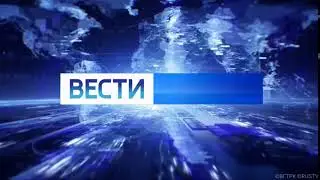 Пустая заставка Вести Регион (короткая плашка)