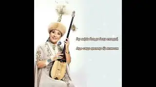 Майра Ильясова - Ауылыңа бір келгенде /Maira Iliyasova - Auilina bir kelgende /