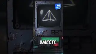 ГРАВИТИ ФОЛЗ ВСЕ ТАКИ ВЕРНЕТСЯ?!😲