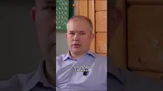 Олег Зайцев про самого сложного преподавателя 