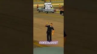 🤪ЧТО ЕСЛИ, 🔊ПОСИГНАЛИТЬ ПОЛИЦИИ В РАЗНЫХ GTA!  #gta #гта
