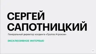Новый автовокзал Ростова-на-Дону и обеспеченность города отелями || Сергей Сапотницкий
