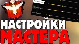 Настройка на телефон ⚡Xiaomi redmi note 5