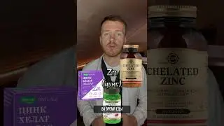 Как пить добавки? #врек #врекомендации #анализы #хочуврек