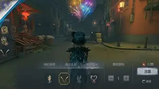 Fireworks Show - How to use / Watch fireworks l Identity v