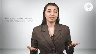 Технико-правовой паспорт таймшер (ТПП). Как получить. Елизавета Мищенко, Рустайм