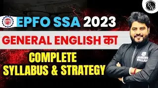 EPFO SSA 2023 |Complete Syllabus & Strategy of General English | by Vishal Parihar Sir
