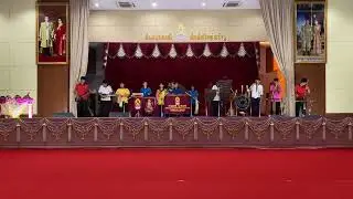 ซ้อมเปิดวง วงโปงลางเบ็ญจะมะมหาราช 2567