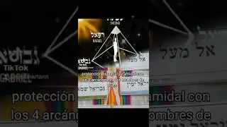 Pendulo Hebreo, Protección Piramidal #pendulohebreo  #piramides #arcangeles #protection #angeologia