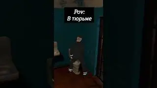 Пов: Ты в тюрьме на Матрешка РП 