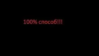 КАК УБРАТЬ ВСЕХ ИЗ ВАЙ ФАЙ!!!