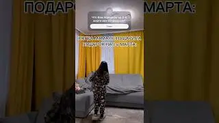 А ЧТО БЫ СДЕЛАЛ ТЫ?🤔 