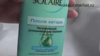 Ambre solaire-молочко после загара-Амбр Солер-Гарньер