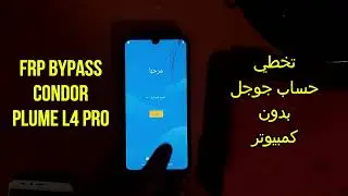 CONDOR PLUME L4 PRO FRP تخطي حساب جوجل كوندور بدون حاسوب