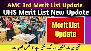 AMC Merit List Display|UHS Merit List Update|SZABMU Merit List Display|HammadSpeaks