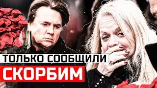 Час назад! Сегодня не стало Легенды Нашей Эстрады