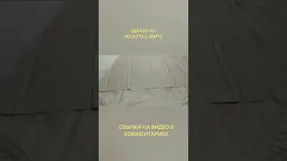 #обзор