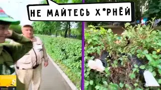 ДИЛ БЛИН ГРИШАНЯ И ЕЛЯ ПЛАГ ГУЛЯЮТ ПО ПАРКУ! ИРЛ СТРИМ