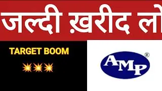 Astra Micro share latest news | Astra Micro share price | Astra Micro share news