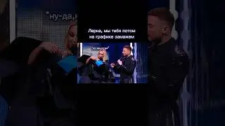 Ой, Лазарев 💢 part 2  #лазарев #сергейлазарев #идеальныймир