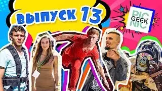 Инвалидность и спорт. Geek Picnic: кибератлетика. Женя Смирнов: воля к победе