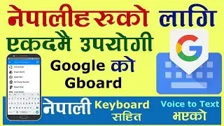 Gboard - Google Keyboard - Now Available for Android II  App Review in Nepali