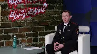 Участкового вызывали? Премьера рубрики. Программа «Матрёшка» Братская студия телевидения