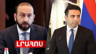 Միրզոյանը՝ 1 ամսում խաղաղության պայմանագիր կնքելու, Սիմոնյանը՝ ԵՄ-ին միանալու հարցով հանրաքվեի մասին
