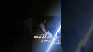 Hum Ali Waly ⚔❤| Rehan Ali Official