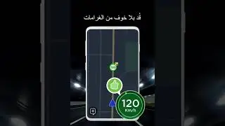 radarbot ar ABC DemoApp2020 video portrait 2x3
