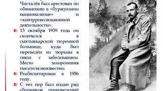 «Ок, эськö!»  «Ах, если бы!» к 130-летию со дня рождения  коми поэта Вениамина Тимофеевича Чисталёва