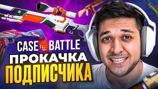 ПРОКАЧКА ЗРИТЕЛЕЙ #shorts