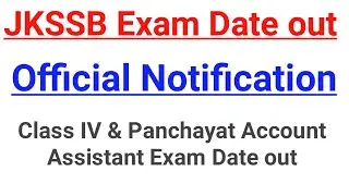 JKSSB Class IV and Panchayat Account Assistant Exam date out - All the best