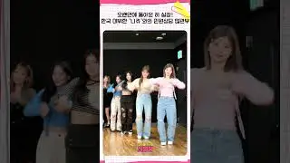 터지는 니쥬와 허영지의 Synergy💗허 실장님과 함께한 NiziU의 #HEARTRIS_Challenge