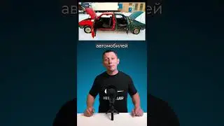 Про авто из заграницы
