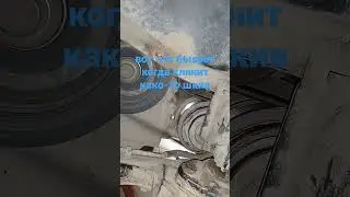 заклинило шкив компрессора кондиционера!