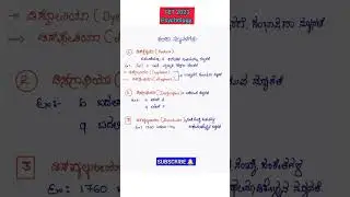 tet model question paper #psychology 2023