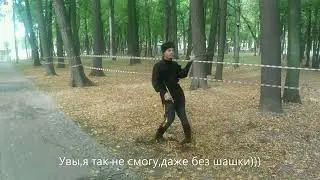 Любо!!! Будущему атаману