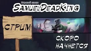Страшное болото