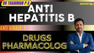 Anti Hepatitis B Drugs Treatment Malayalam Tenofovir Entecavir Interferons Antiviral Drug  Malayalam