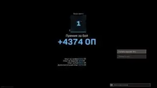 Call of Duty: WarZone Duos